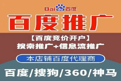 互联网+推广开户案例深度解析